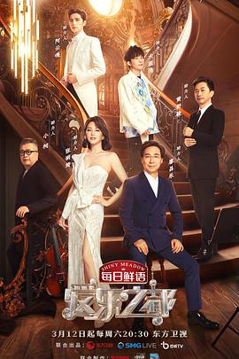 愛樂之都(全集)