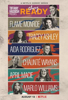 蒂凡尼·哈迪斯巨獻：新秀輩出 第一季(全集)