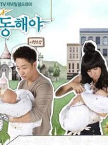 笑吧，東海(全集)