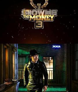 給我錢第3季(全集)