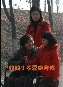 媽媽！不要拋棄我