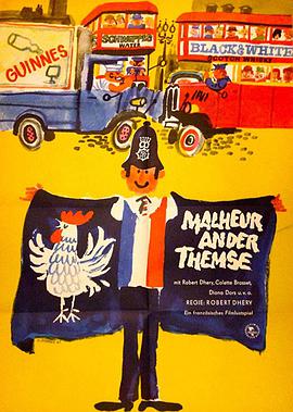 加油，法國(guó)隊(duì)！