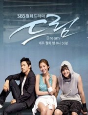 夢(mèng)想(全集)