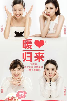 媽媽是超人第一季(全集)