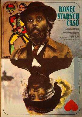 再見，舊時(shí)光1989