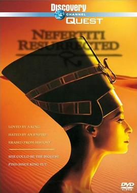 再現(xiàn)埃及皇后納芙蒂蒂(全集)