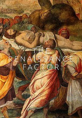 文藝復(fù)興因素 第一季(全集)