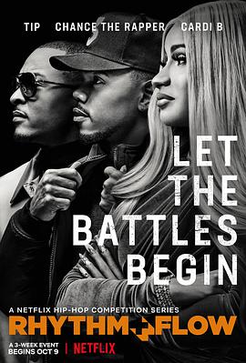 嘻哈星節(jié)奏 第一季(全集)