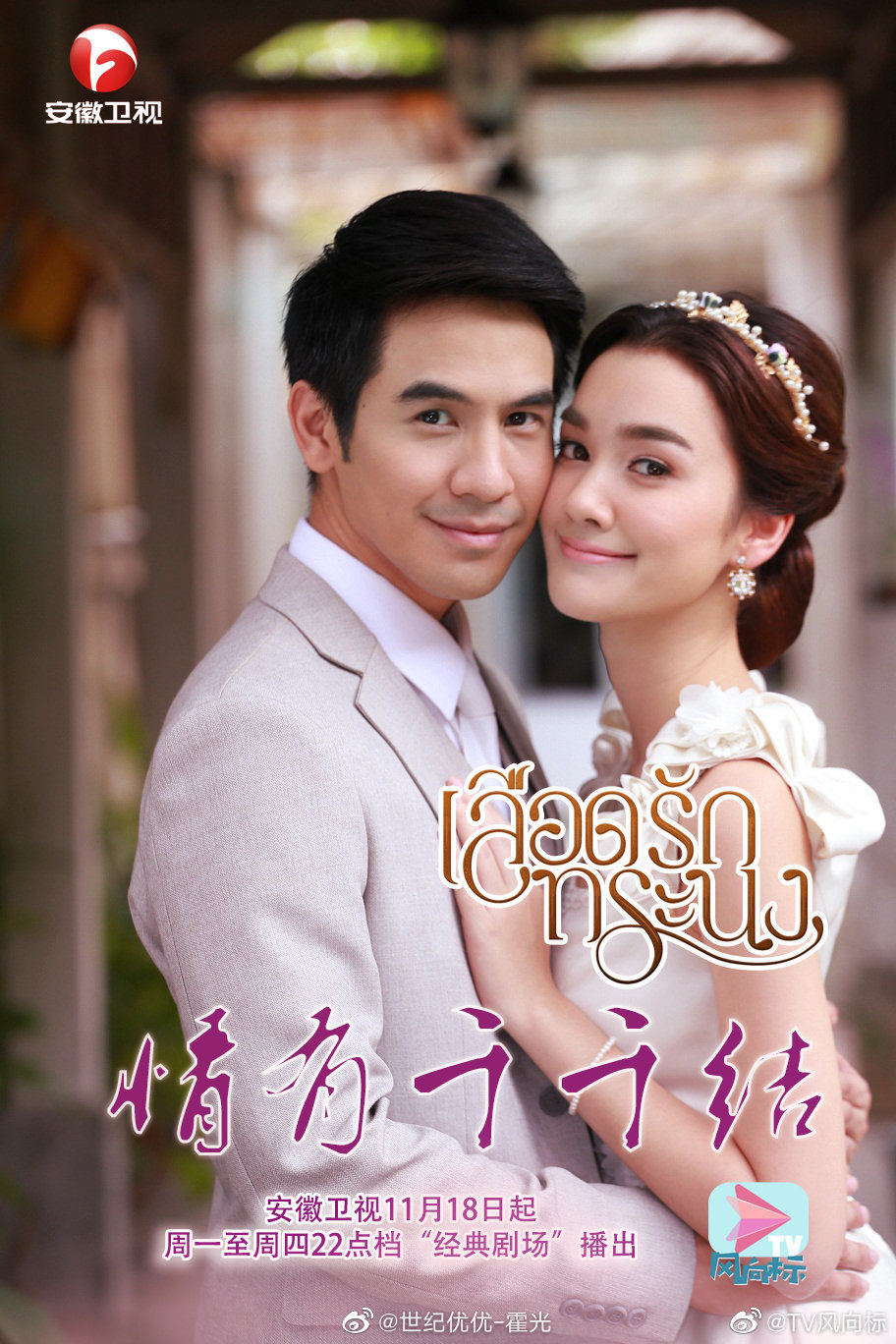 情有千千結(jié)(全集)