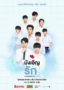 不期而愛(ài)2(全集)