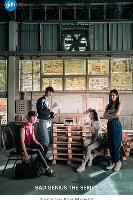 天才槍手2020(全集)