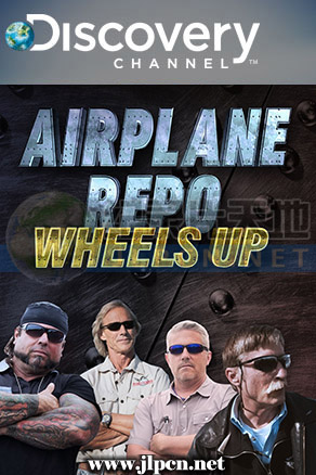 飛機(jī)追追追第二季(全集)