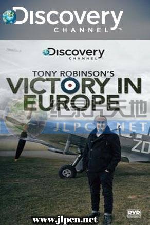 回首歐戰(zhàn)勝利日(全集)