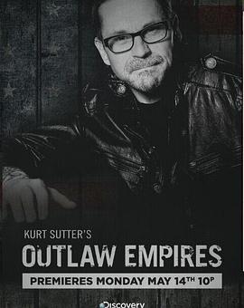 黑幫帝國(全集)