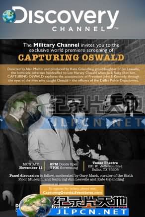 逮捕奧斯華(全集)