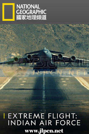 極致飛行：印度空軍(全集)
