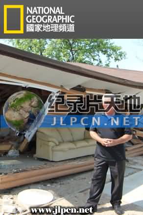 大自然的逆襲(全集)