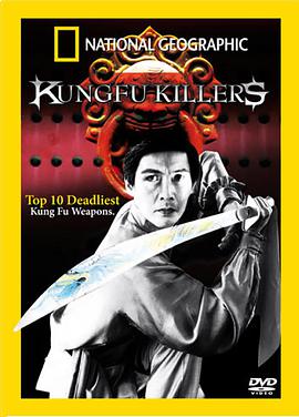 國(guó)家地理：奪命武器(全集)