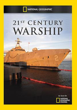 21世紀(jì)新型戰(zhàn)艦(全集)
