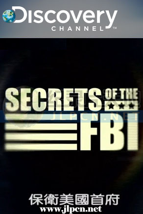 保衛(wèi)美國首府(全集)