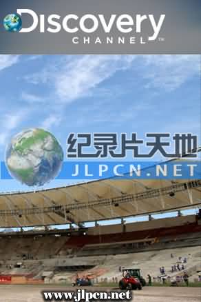 巴西世足賽大建設(shè)(全集)