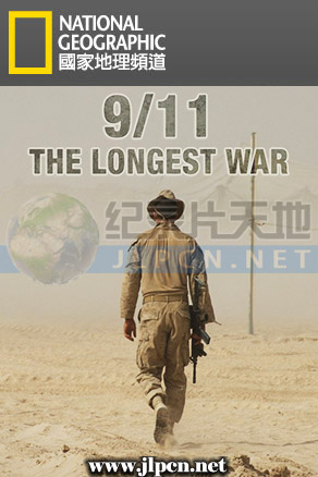 漫長的戰(zhàn)爭(全集)