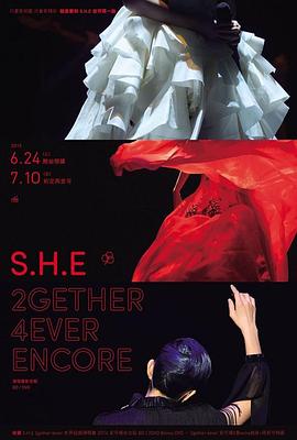 S.H.E 2GETHER 4EVER 演唱會(huì)(全集)