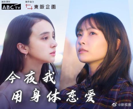 今夜我用身體戀愛(全集)