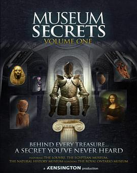 博物館的秘密第一季(全集)