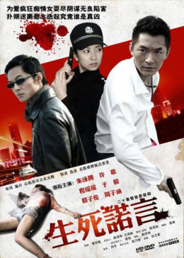 愛(ài)的救贖(全集)