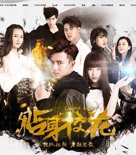 貼身?；?全集)