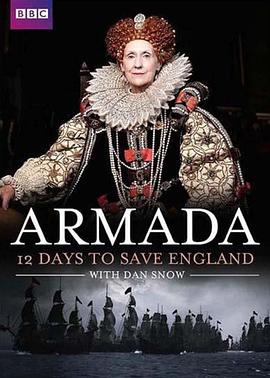 無敵艦隊：不為人知的故事(全集)