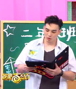 娛樂(lè)百分百二年八班開(kāi)學(xué)了(全集)