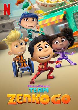 俠客小隊出動第二季(全集)