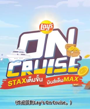 樂事游艇之旅(全集)