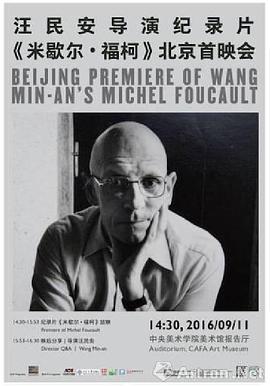 米歇爾·?？? class=