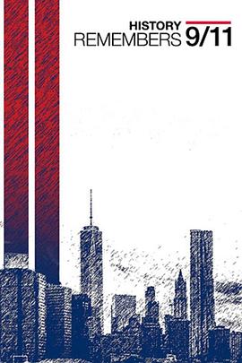 十五個九月之后