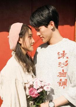 沫汐當(dāng)鋪(全集)