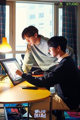 哦！我的助手大人(全集)