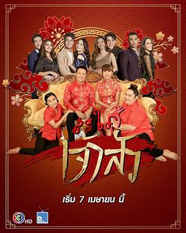 華門(mén)兒媳(全集)