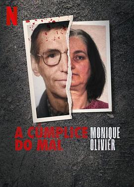 莫妮卡·奧利維爾：惡魔幫兇第一季(全集)