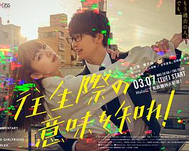 你也差不多該死心了！