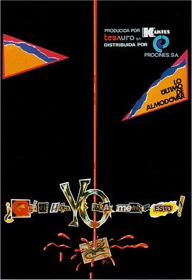 我為什么命該如此？