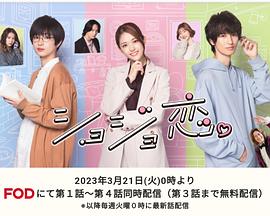 處女戀。(全集)