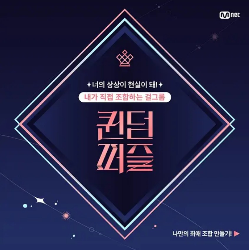 女王拼圖(全集)