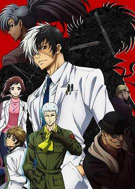 青年黑杰克國(guó)語(yǔ)(全集)