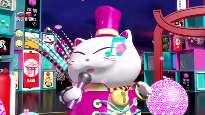 國與日本歌唱王(全集)