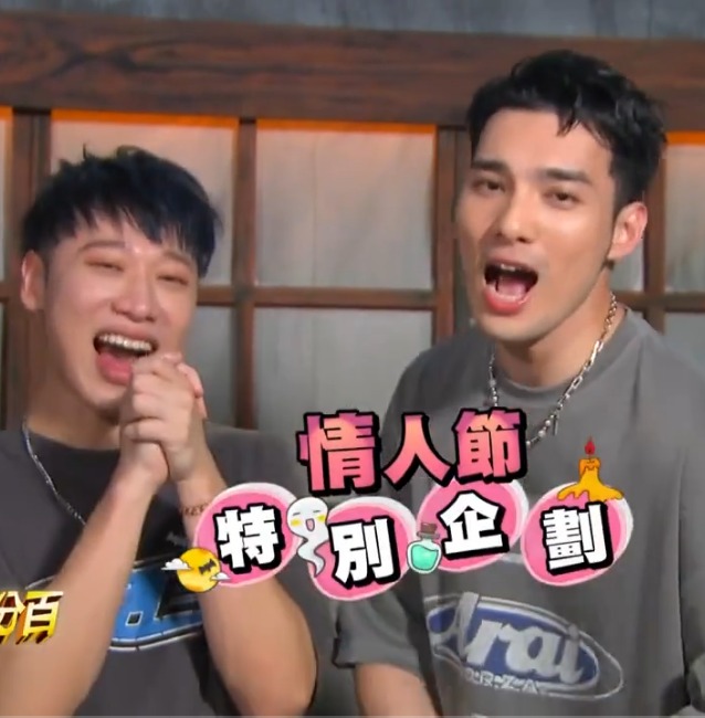 娛樂(lè)百分百情人節(jié)特別企劃(全集)