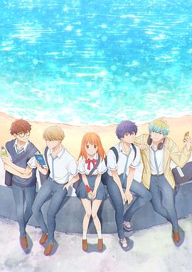 終究、與你相戀。(全集)