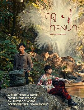 林中愛季(全集)